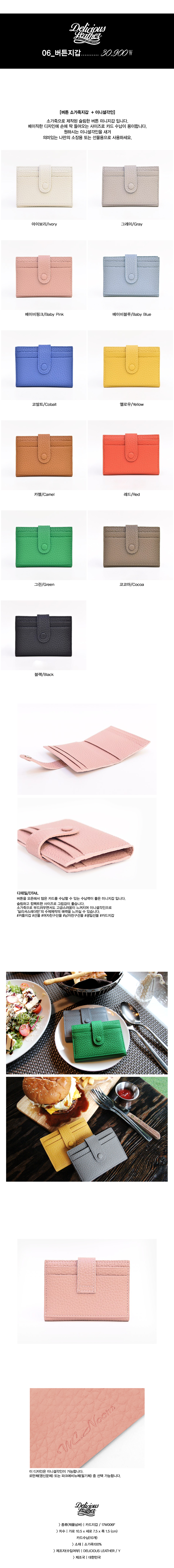 NEW CARD HOLDER WALLETS Delicatessen Leather Initi