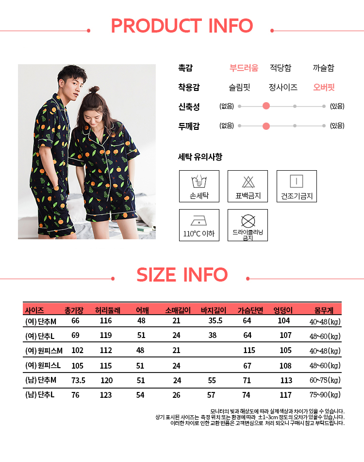 New couples pajamas summer tights pajamas homeware