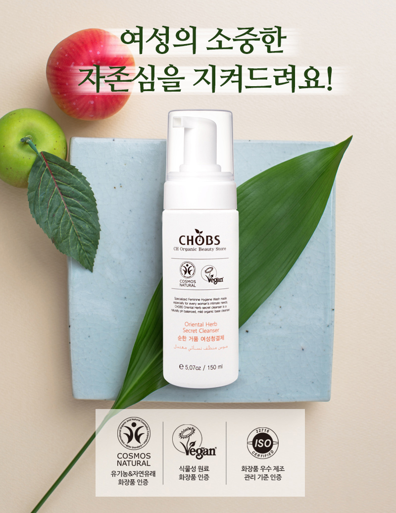 CHOBS Mild foam natural cleaner agent 150ml 300ml 