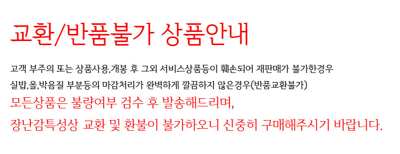 NEW PET DOG FEED Same day delivery Akana Freunduck