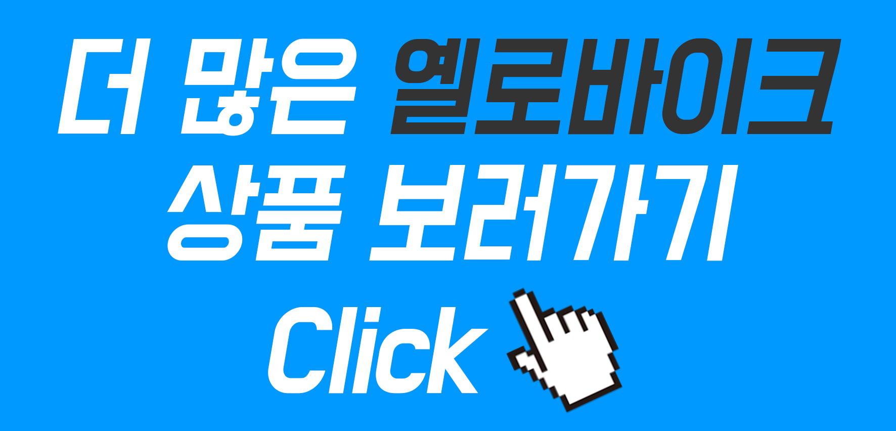 New Bicycle Tool Sysplus Interior Bike Cradle Apar