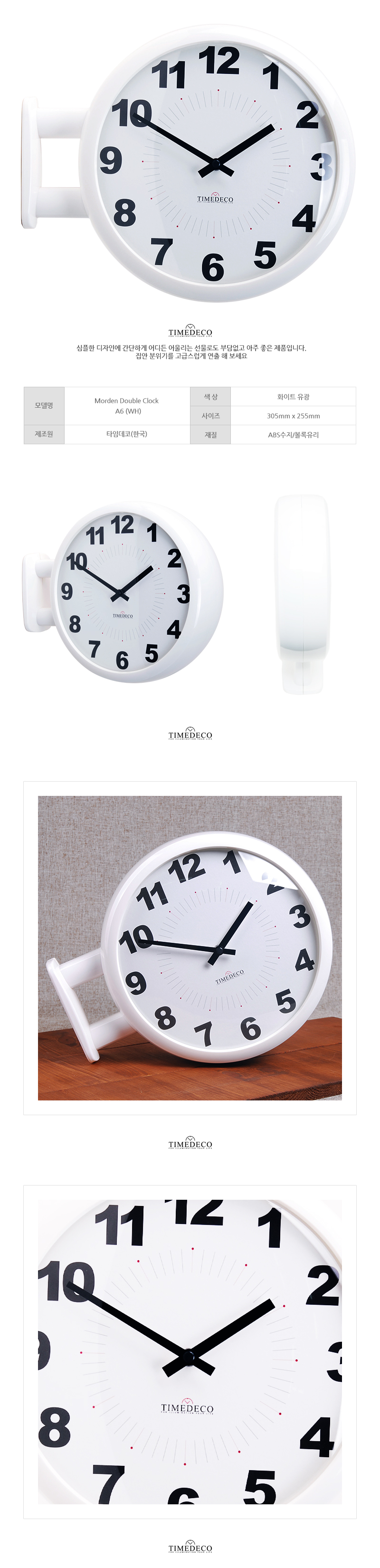 Recommend Timedeco Modern timecode modern interior