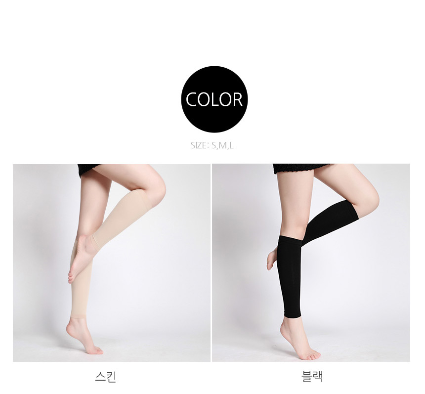 Compression Slimming Tights Calf Press Stockings