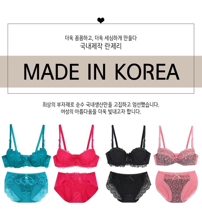 Mary Mi Lace bra 75-85 A, B, C cup 2color Women