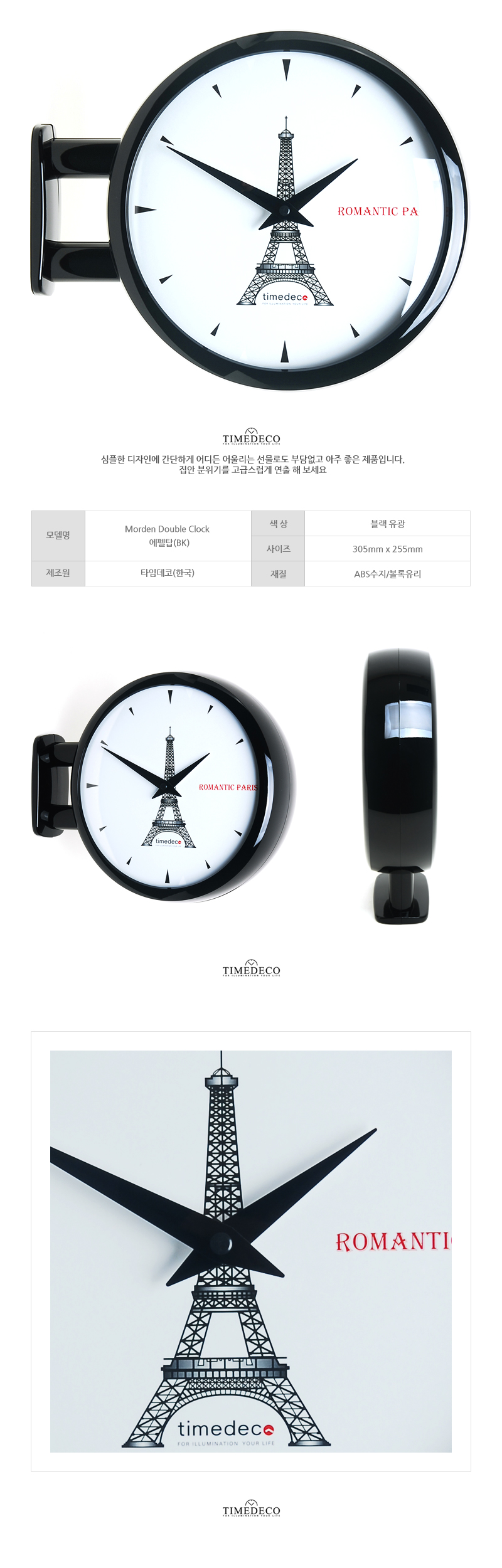 Recommend Timedeco Modern timecode modern interior