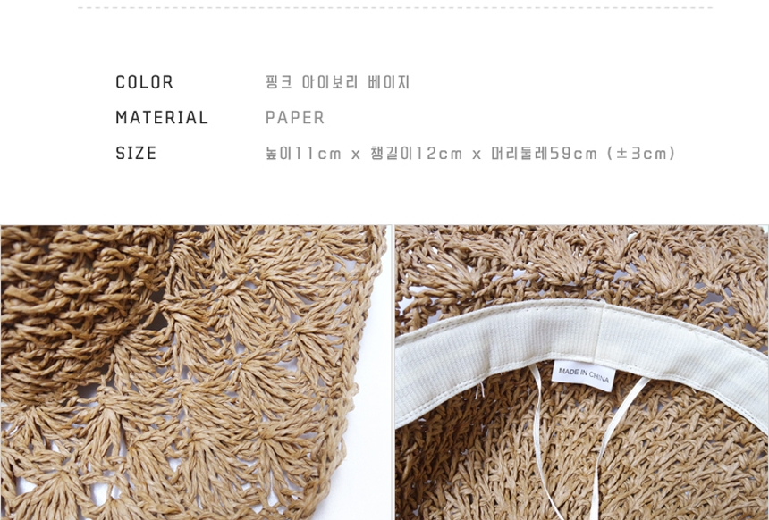 Women Sun Hats Women Straw Hat Plain Raffia Hat Su