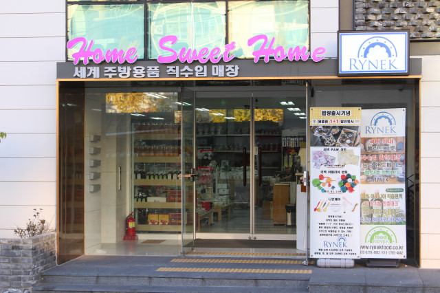 Planned products! Polish Bowl 2-in-1 Tea Set-Latte