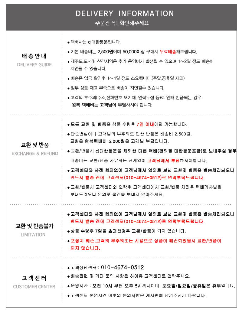 Car Air Freshener Character Cacao Friendster three