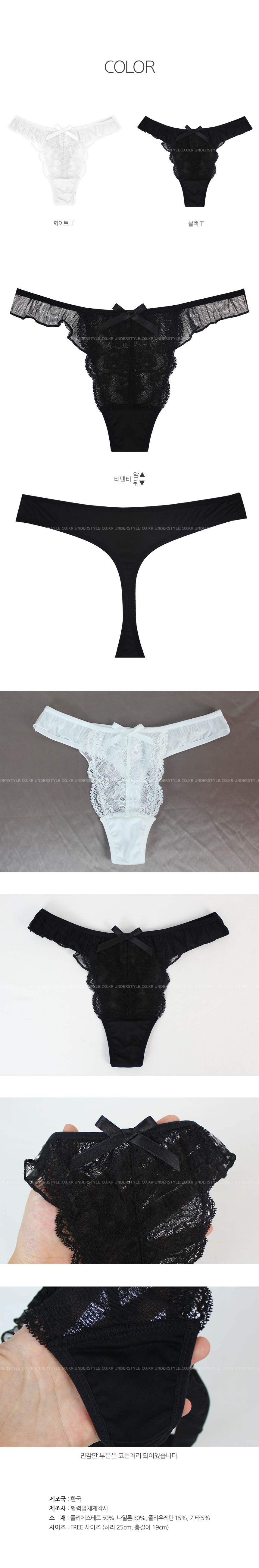 Mary Mi Lace bra 75-85 A, B, C cup 2color Women