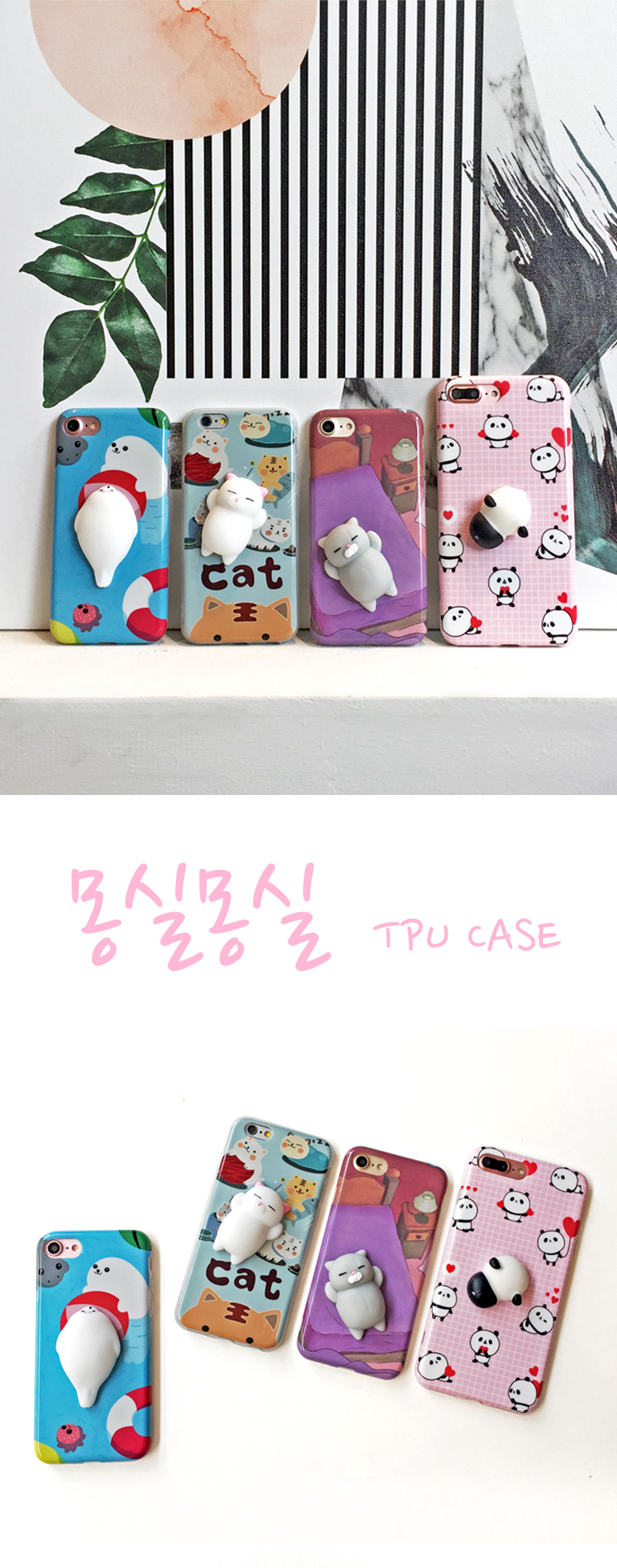 New Mongsil Mongsil ear ear rice TPU case iPhone 6