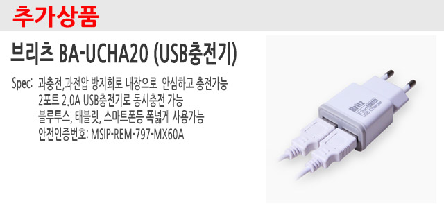 NEW BLUETOOTH EARPHONE BRITZ BZ-TWS6 BLUETOOTH EAR