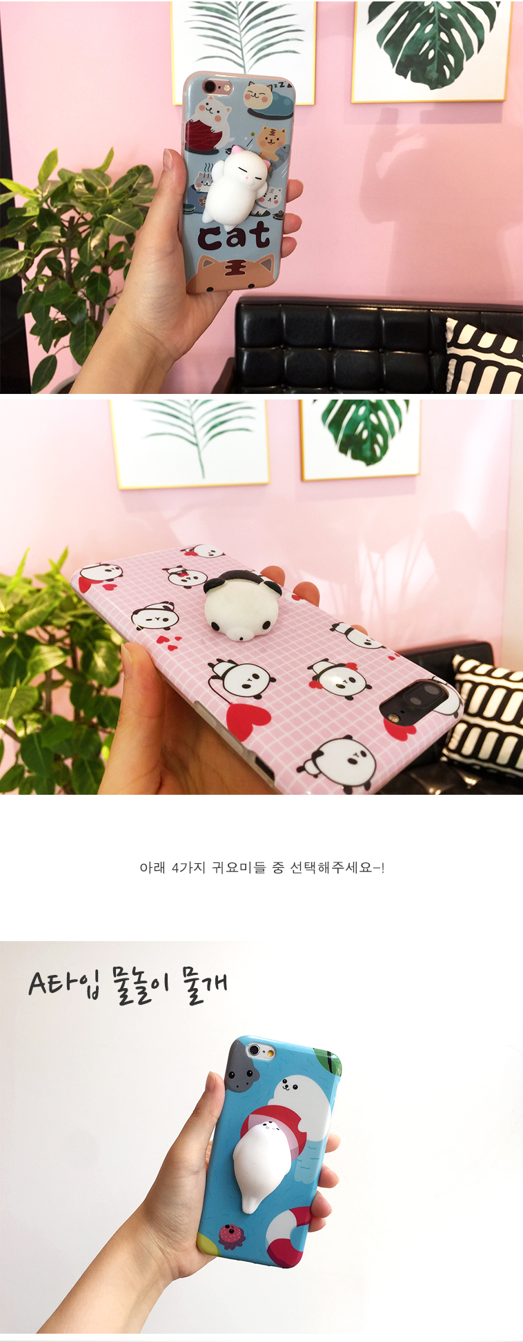 New Mongsil Mongsil ear ear rice TPU case iPhone 6