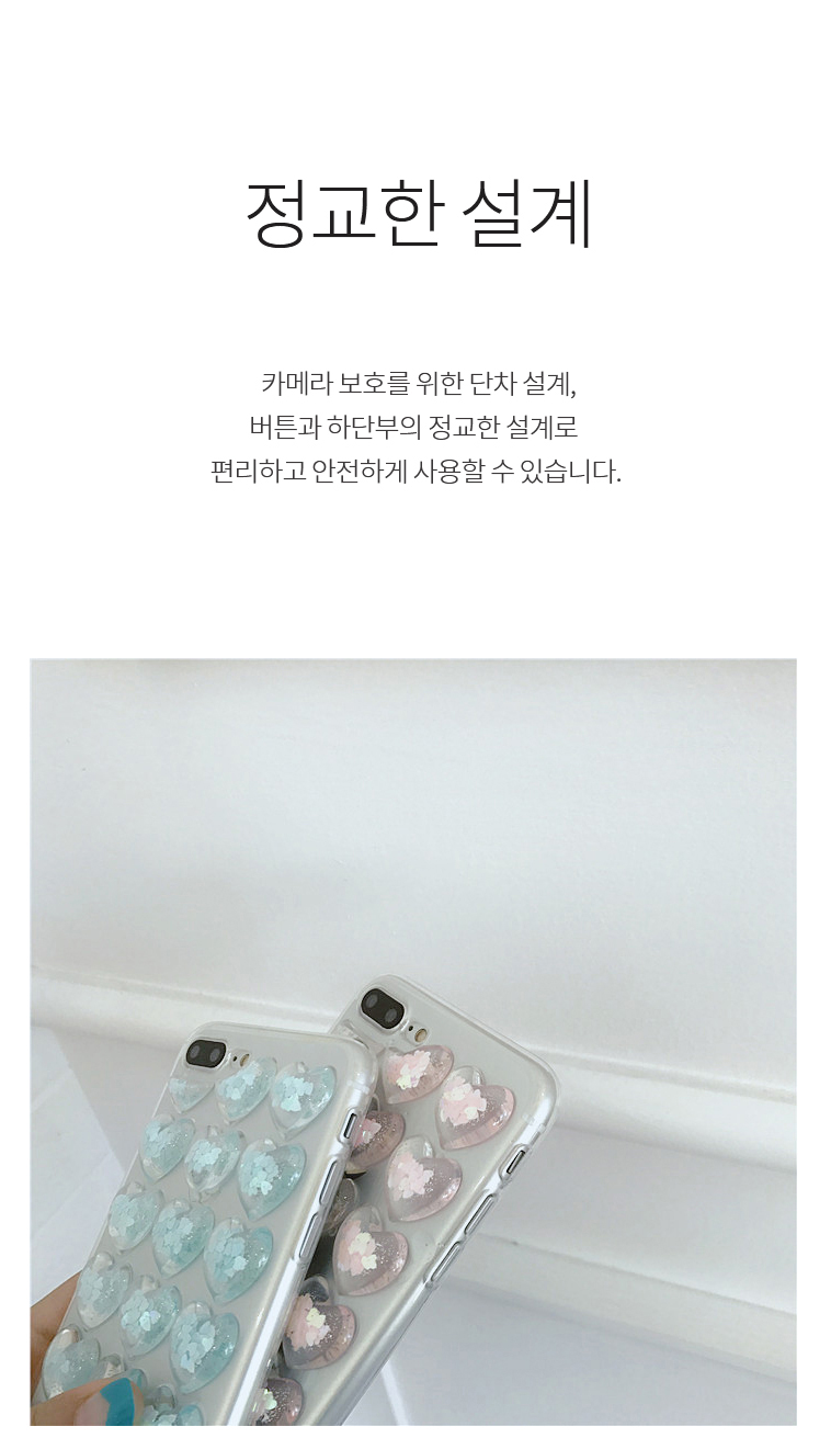New Hearts 뿅뿅 Aqua Cases iPhone 6 7 Plus Couples