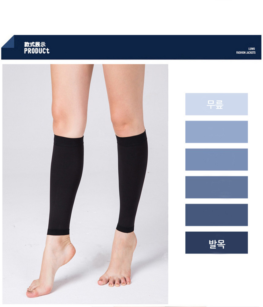 Compression Slimming Tights Calf Press Stockings