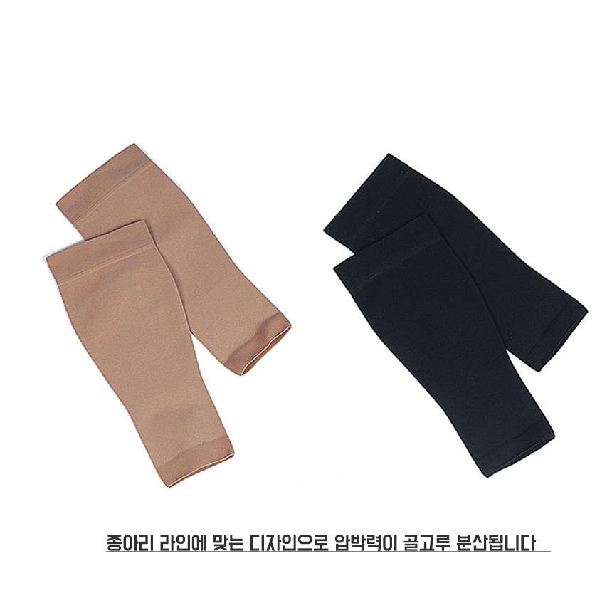 Compression Slimming Tights Calf Press Stockings