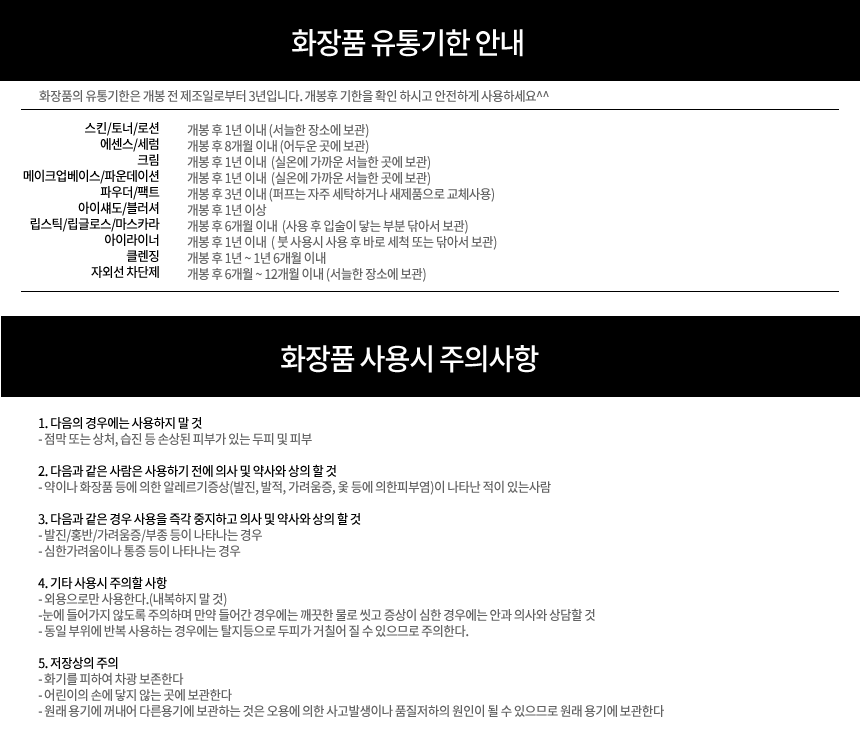 New CNP Chan-nak Aqua Soothing Gel Cream 80ml Mois