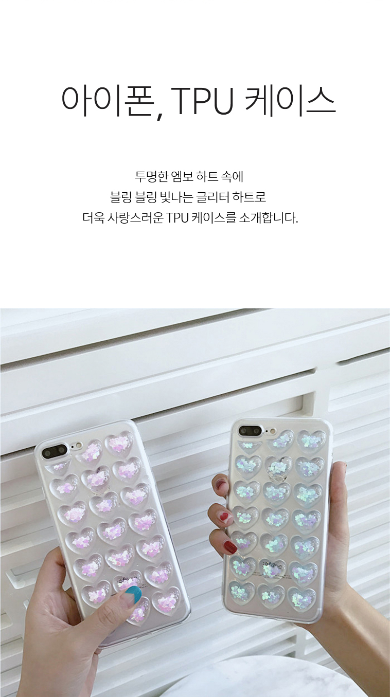 New Hearts 뿅뿅 Aqua Cases iPhone 6 7 Plus Couples