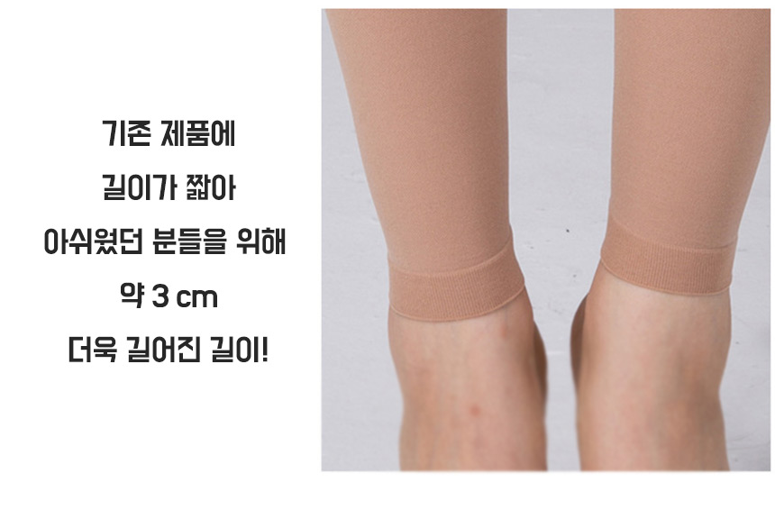 Compression Slimming Tights Calf Press Stockings