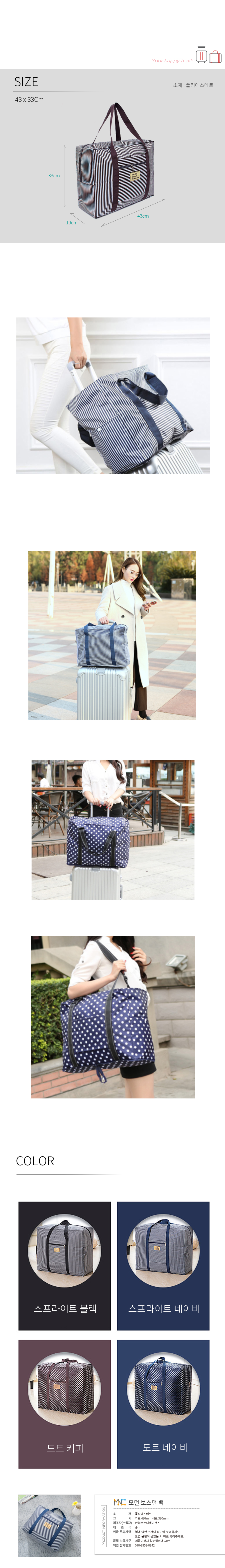 NEW TRAVEL STORAGE ORGANISER Travel Pouch 6-piece 