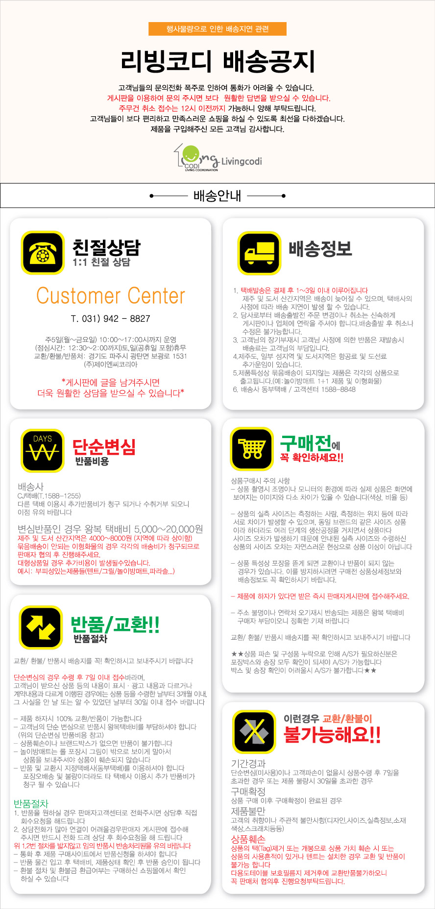 Lock &amp Lock antimicrobial VisFree modular 4-pie