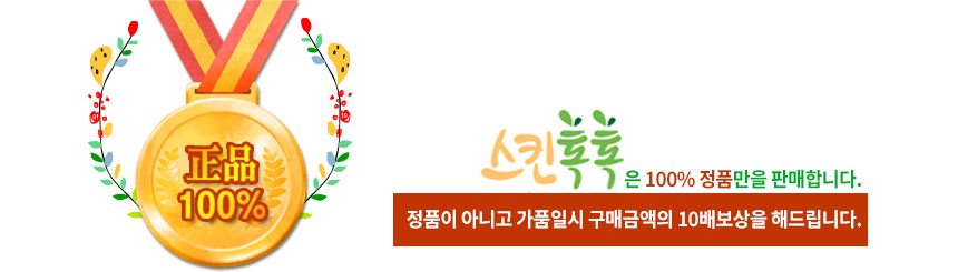 New CNP Chan-nak Aqua Soothing Gel Cream 80ml Mois