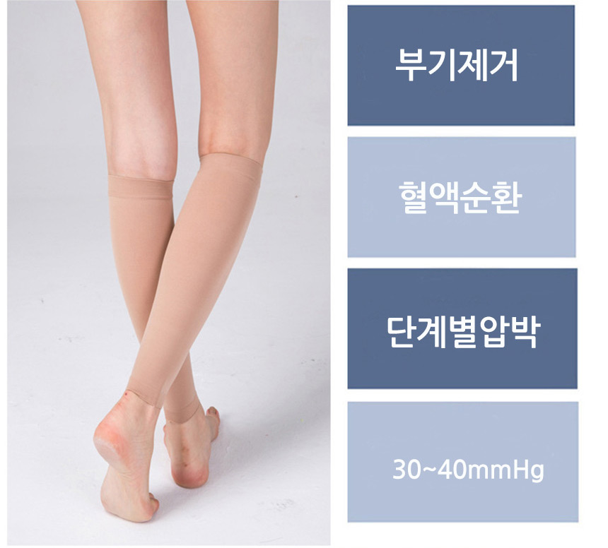 Compression Slimming Tights Calf Press Stockings