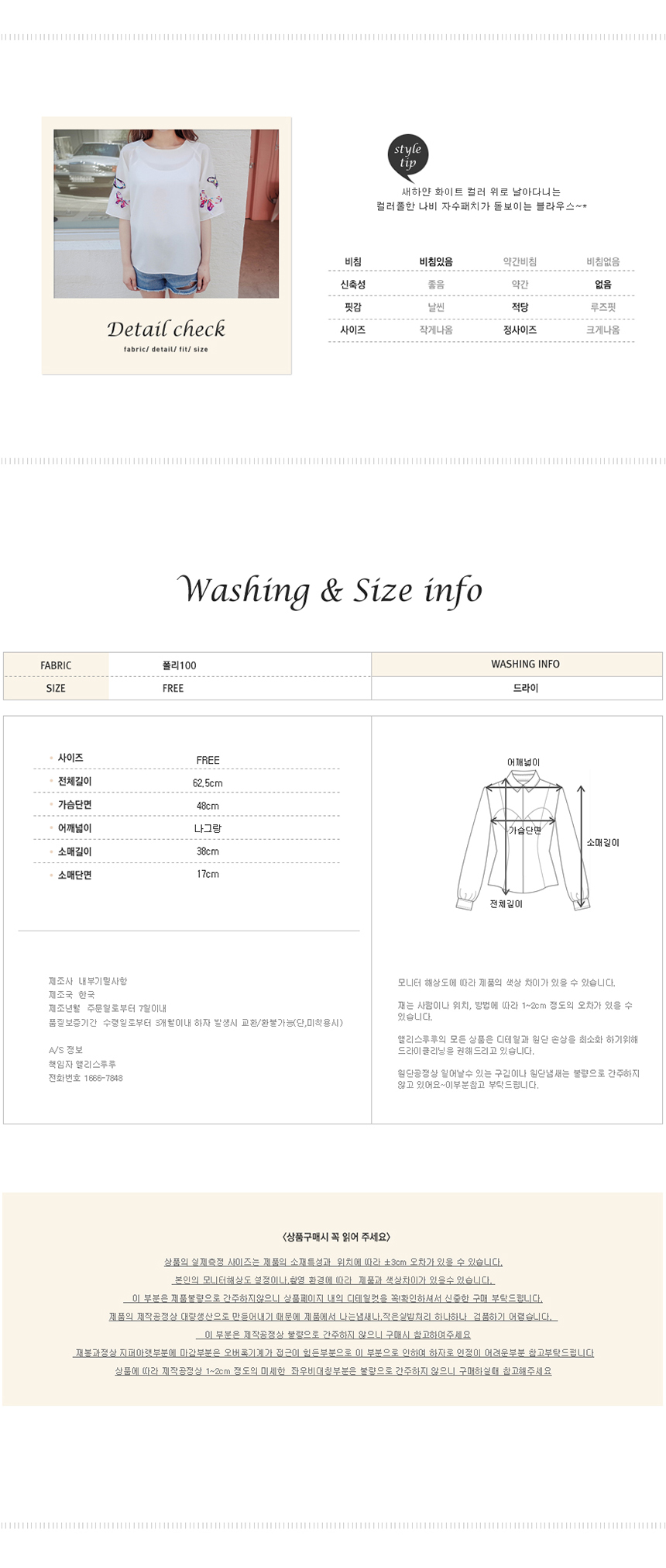 NEW FASHION LADY GIRL Blouse Summer Embroidered La