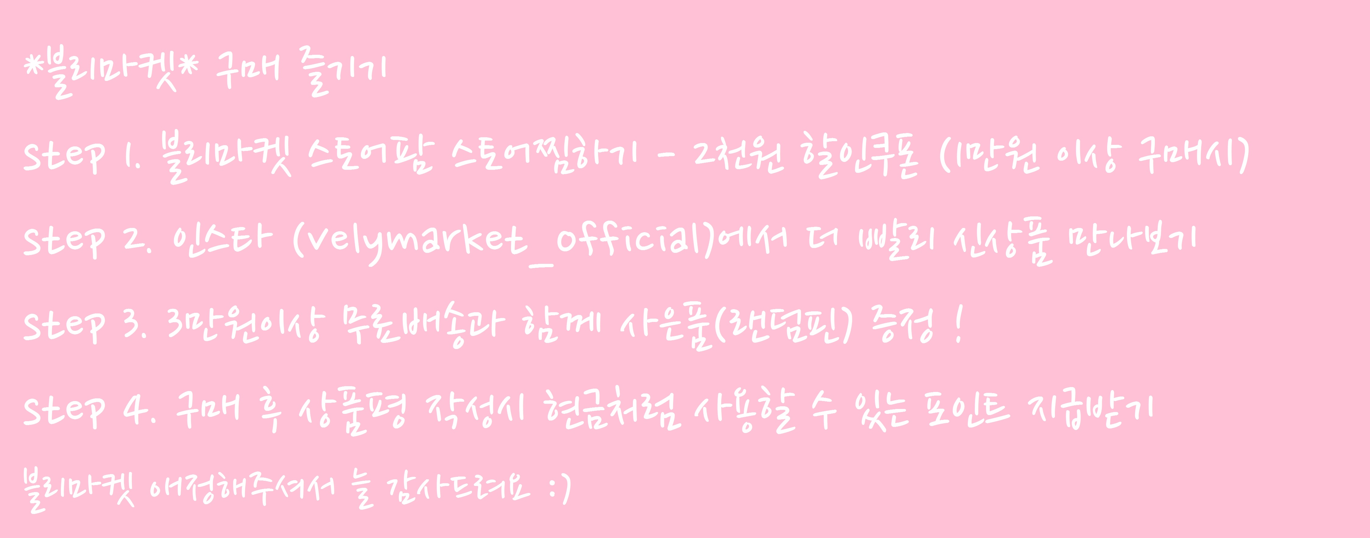 Pininpin striped pinstripes, Ribbonpin Beautiful b