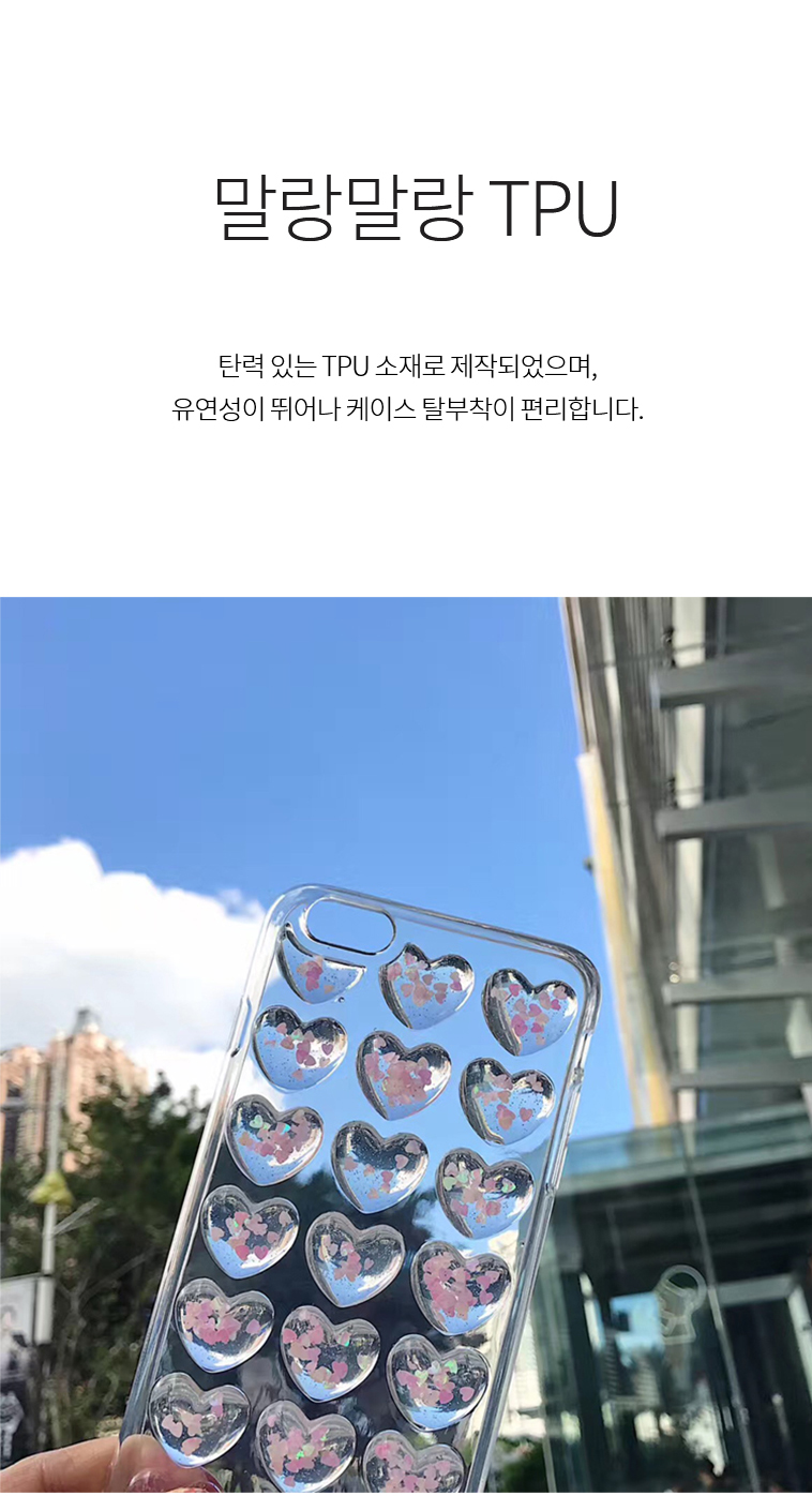 New Hearts 뿅뿅 Aqua Cases iPhone 6 7 Plus Couples