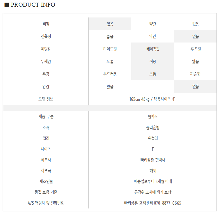 New G66 Big Size Striped Shirt Dress Plus Embroide