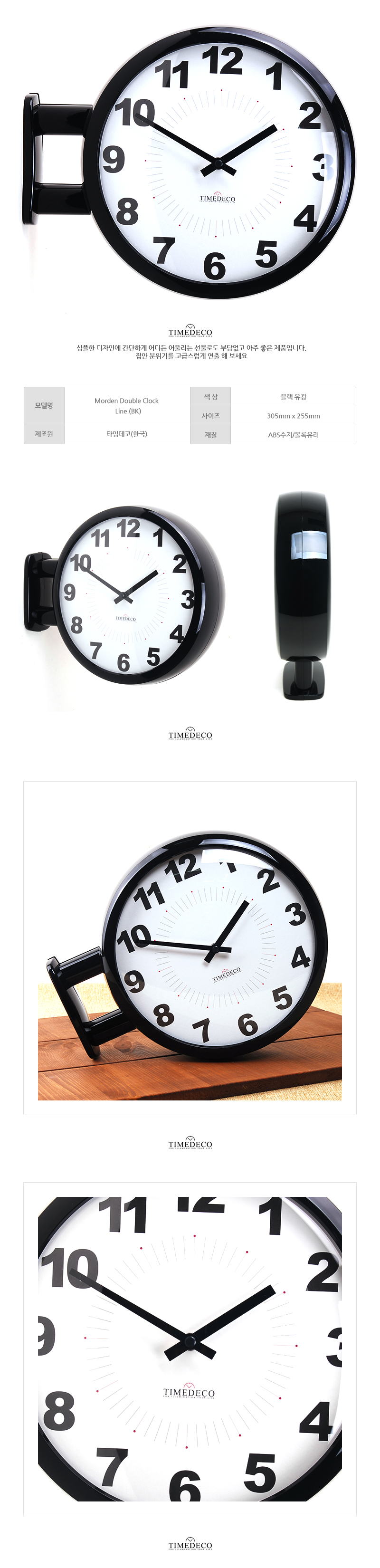 Recommend Timedeco Modern timecode modern interior