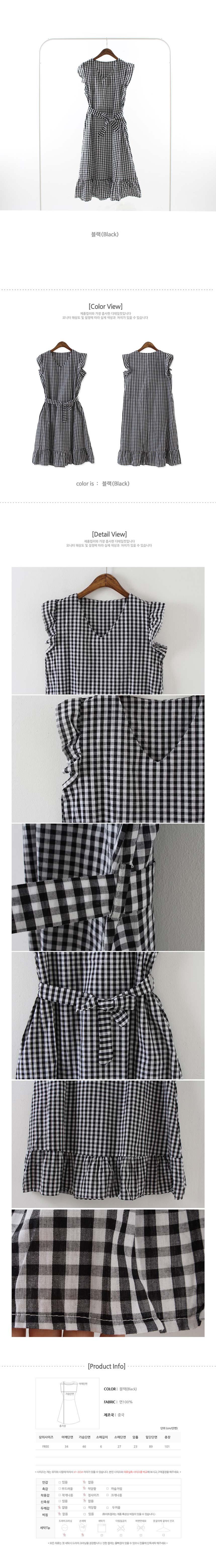 NEW FASHION LADY GIRL DRESS Checkered Sleeveless D