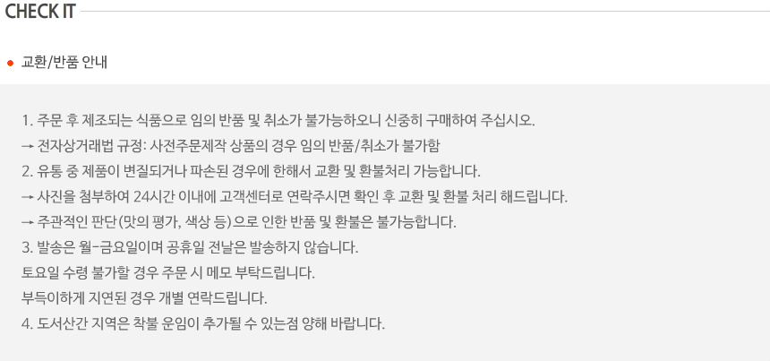 NEW HONEY CITRON TEA Handmade lemon blue fruit gre