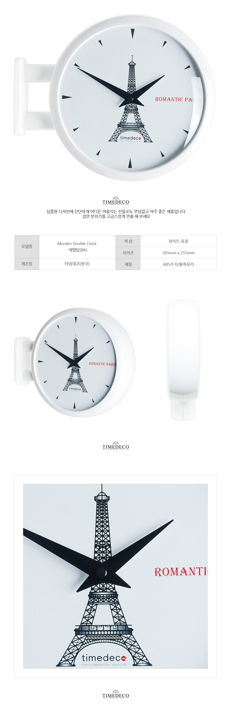 Recommend Timedeco Modern timecode modern interior