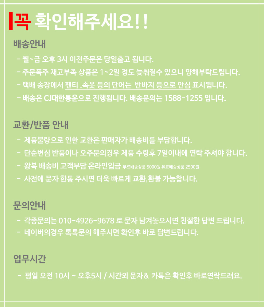 Seamless Shorts Cool domestic Korean underpants Mo