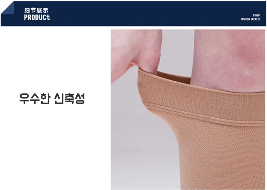 Compression Slimming Tights Calf Press Stockings