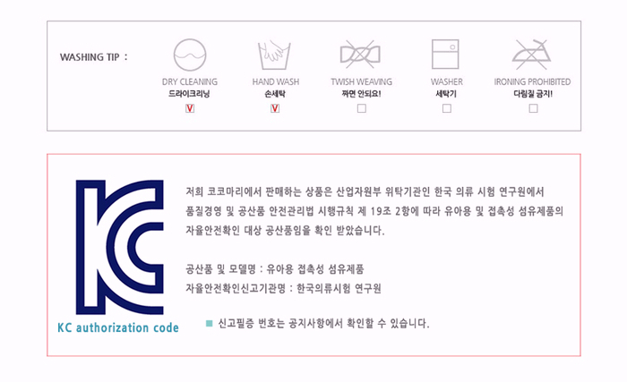 Baby Golgotha ​​tights baby gifts baby newborn socks baby out