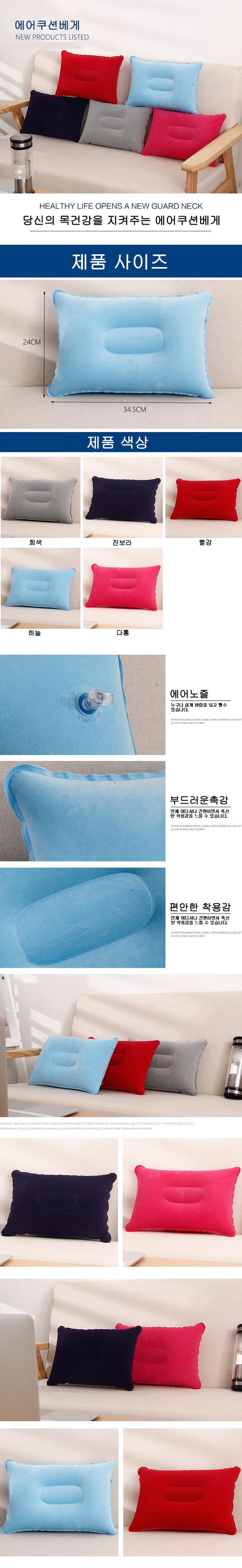 Travel Neck Cushion Travel Car Neck Pillow Air Cus