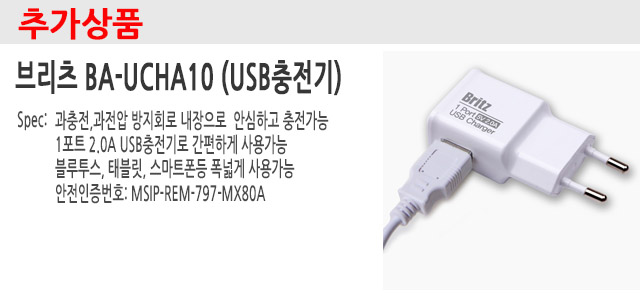 NEW BLUETOOTH EARPHONE BRITZ BZ-TWS6 BLUETOOTH EAR