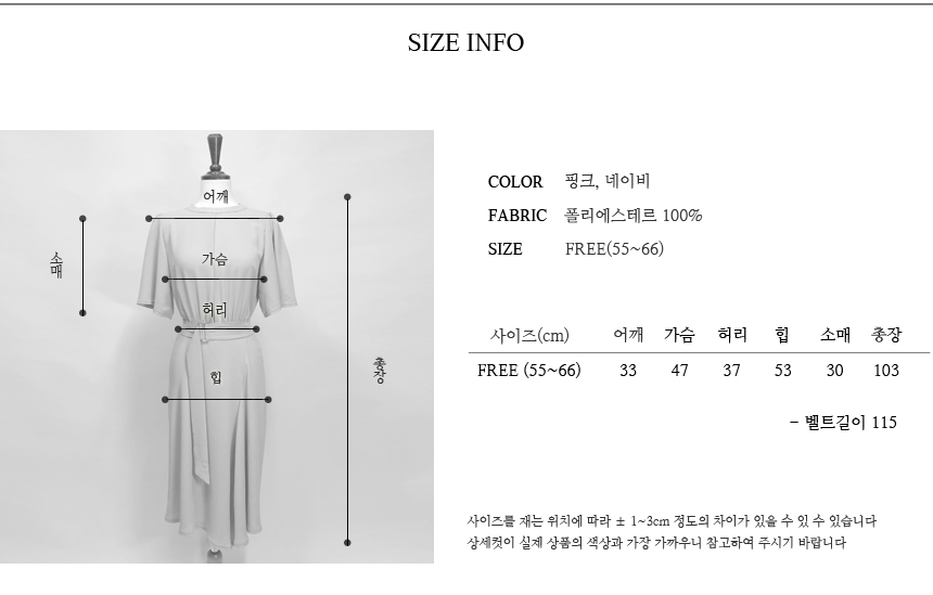NEW FASHION LADY GIRL DRESS goddess chiffon belt d