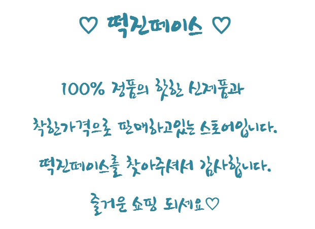 New Day shipping Dawoong Pharmaceutical ☆ Limited 