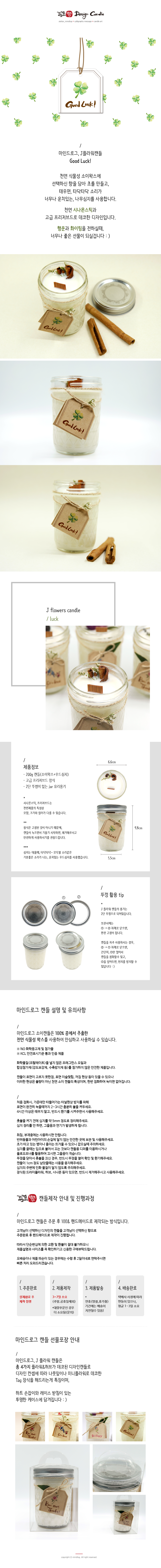 NEW CANDLE J Flower Candle luck Soi Hand Made DIY 