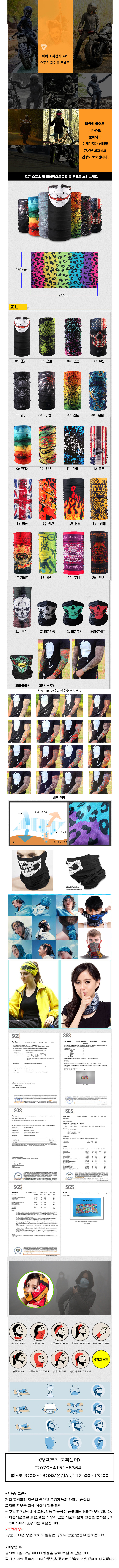 NEW MULTI FUNCTION SCARF Sports Bike Bike Neck War