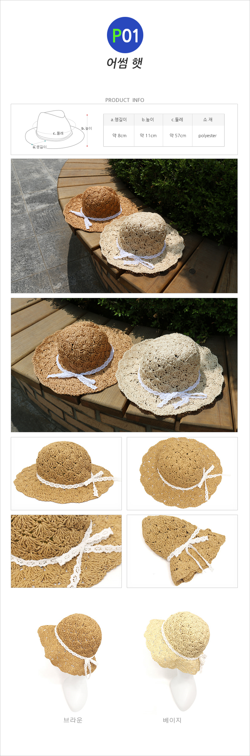 Women Sun Hats Buckets Hat Panama Hat Straw Hat Ha
