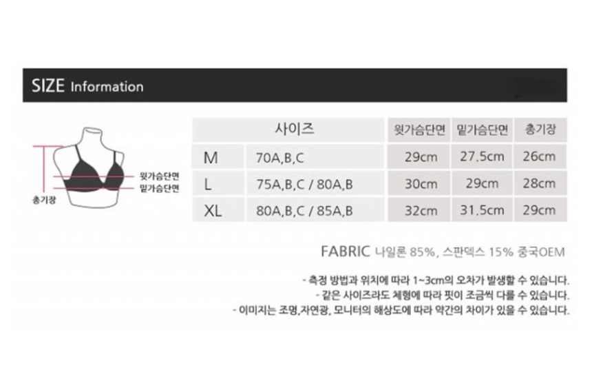 New mesh seamless Nudijin Line Sports Bra Top Soft