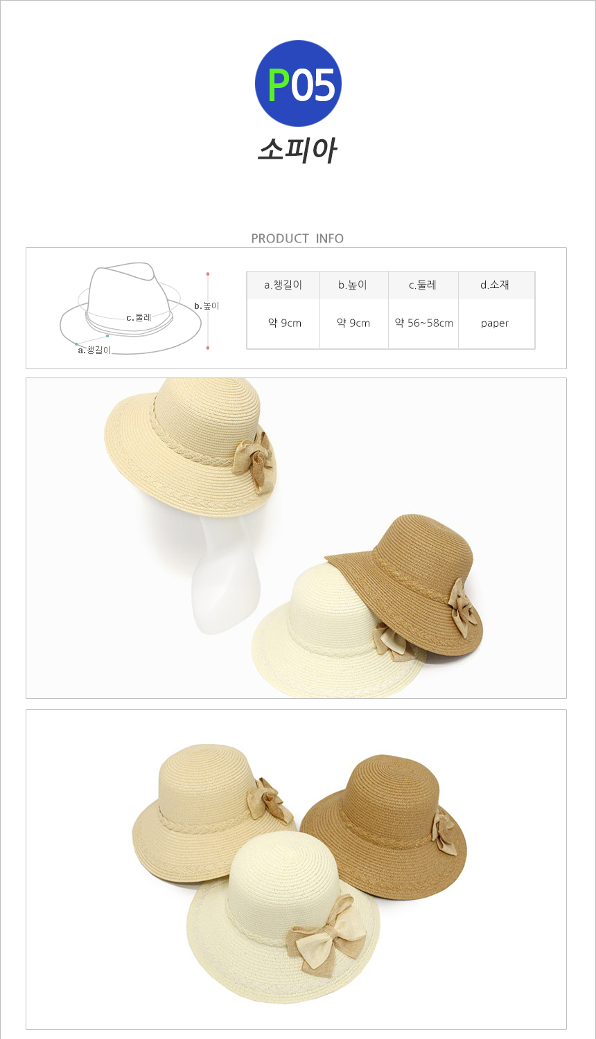 Women Sun Hats Buckets Hat Panama Hat Straw Hat Ha