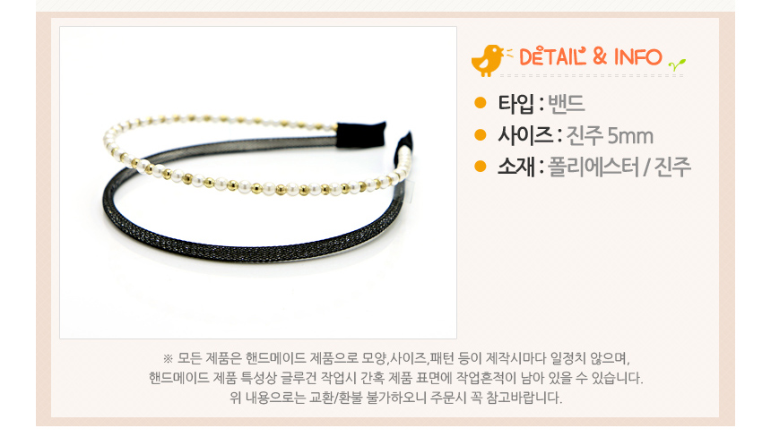 Pearl Double Headband Headband 얆 feminine coordina