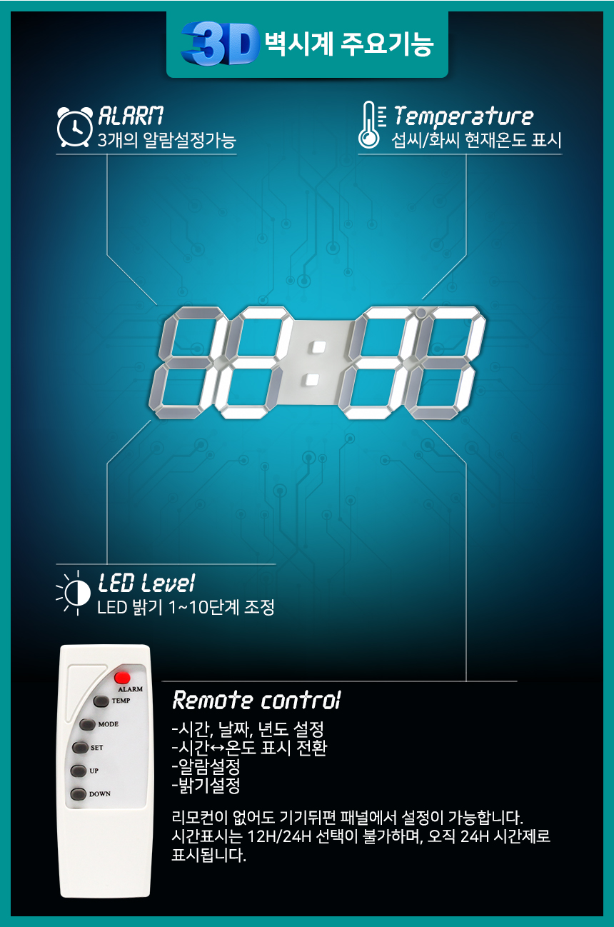 Large 3D led wall clock 3d modern wall hanging int