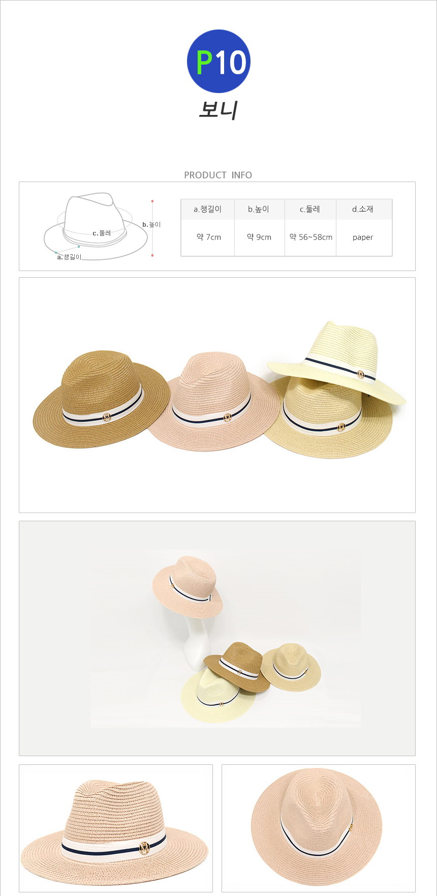 Women Sun Hats Buckets Hat Panama Hat Straw Hat Ha
