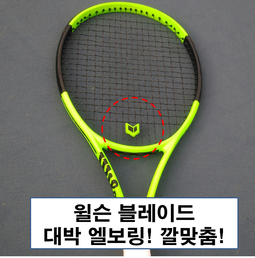 New Tennis Prospex Tennis Elbow Ring Dampner Dampn